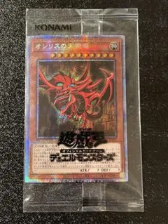 2026年最新】遊戯王 三幻神 初期の人気アイテム - メルカリ