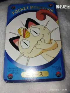 2026年最新】てれびくん ポケモン dxカードの人気アイテム - メルカリ