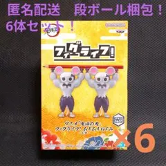 2026年最新】フィグライフ! ムキムキねずみの人気アイテム - メルカリ