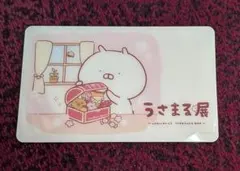 2026年最新】うさまらーカードの人気アイテム - メルカリ
