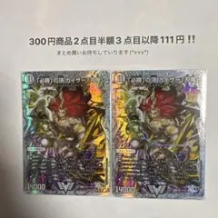 2026年最新】刃鬼 sspの人気アイテム - メルカリ