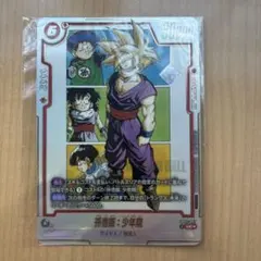 2026年最新】アルバト 悟飯の人気アイテム - メルカリ