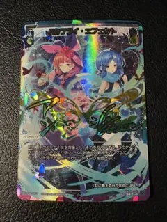 2026年最新】wixoss サインの人気アイテム - メルカリ