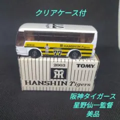 2026年最新】トミカ 阪神の人気アイテム - メルカリ