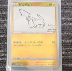 2026年最新】Nagaba 未開封の人気アイテム - メルカリ