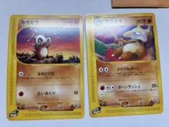 2026年最新】地図にない町 未開封 パックの人気アイテム - メルカリ