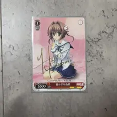 2026年最新】由夢 サイン ヴァイスの人気アイテム - メルカリ