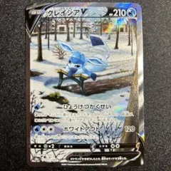 2026年最新】グレイシアv sr s6a イーブイヒーローズの人気アイテム