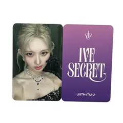 2026年最新】ive トレカ ガウルの人気アイテム - メルカリ