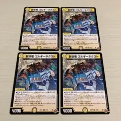 2026年最新】ジョーカーズの人気アイテム - メルカリ