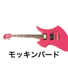 2026年最新】k-garage モッキンバードの人気アイテム - メルカリ