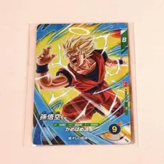 2026年最新】ドラゴンボール フュージョンワールド 悟空 付録の人気