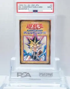 2026年最新】遊戯王 ブースター ルールの人気アイテム - メルカリ