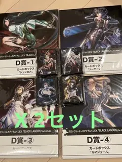 2026年最新】ブラックラグーン くじの人気アイテム - メルカリ