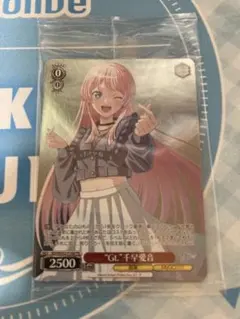 2026年最新】ヴァイス バンドリの人気アイテム - メルカリ