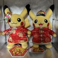 2026年最新】ポケセンシンガポール限定の人気アイテム - メルカリ