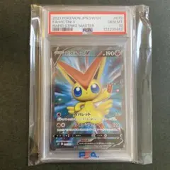 2026年最新】ビクティニ psa10の人気アイテム - メルカリ