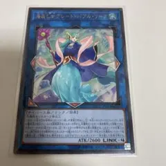 2026年最新】海晶乙女グレート・バブル・リーフ 20thの人気アイテム