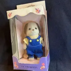 2026年最新】シルバニアファミリー ビーグルの人気アイテム - メルカリ