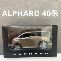 2026年最新】アルファード 1/30 ミニカー レオブロンドの人気アイテム
