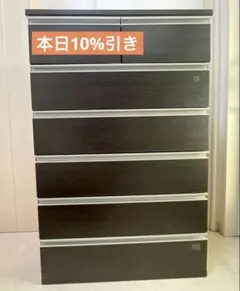 2026年最新】ニトリ チェスト 6段の人気アイテム - メルカリ