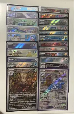 2026年最新】ポケカ 引退品 arの人気アイテム - メルカリ