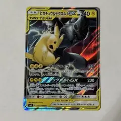 2026年最新】ピカチュウ＆ゼクロムGX 100/095の人気アイテム - メルカリ