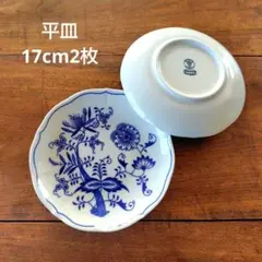 2026年最新】ブルーオニオン チェコの人気アイテム - メルカリ