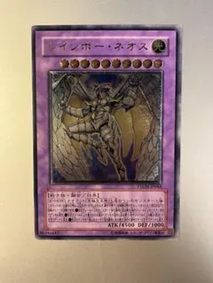 2026年最新】旧レリーフ 遊戯王の人気アイテム - メルカリ