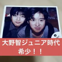 2026年最新】大野智ジュニアの人気アイテム - メルカリ