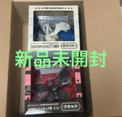 2026年最新】ゼクロム レシラム フィギュアの人気アイテム - メルカリ