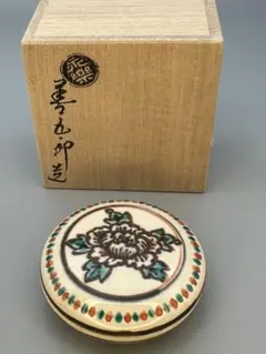 2026年最新】永楽 香合の人気アイテム - メルカリ