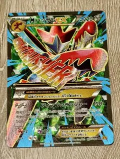 2026年最新】ハッサムex srの人気アイテム - メルカリ