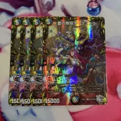 2026年最新】オーケストラ デュエマの人気アイテム - メルカリ