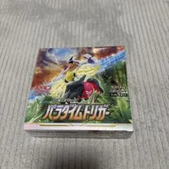 2026年最新】パラダイムトリガー シュリンクなしの人気アイテム - メルカリ