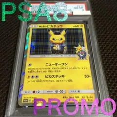 2026年最新】ポケモンカード 紳士風の人気アイテム - メルカリ