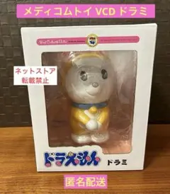 2026年最新】メディコム ドラミの人気アイテム - メルカリ