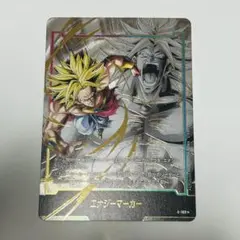 2026年最新】エナジーマーカー パラレル ブロリーの人気アイテム