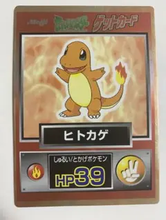 2026年最新】明治製菓 ポケモンの人気アイテム - メルカリ