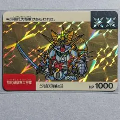 2026年最新】sdガンダム カードダス ネオバトルの人気アイテム - メルカリ