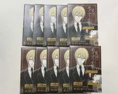 2026年最新】憂国のモリアーティポストカードセットの人気アイテム