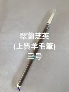 2026年最新】英祥堂の人気アイテム - メルカリ