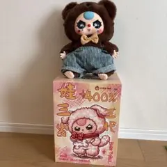 2026年最新】babythree 400の人気アイテム - メルカリ