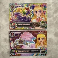2026年最新】スターライトティアラ アイカツの人気アイテム - メルカリ