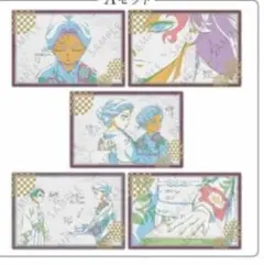 2026年最新】縁壱 ポストカードの人気アイテム - メルカリ