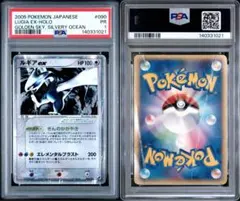 2026年最新】ルギアex 090の人気アイテム - メルカリ