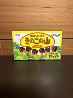 2026年最新】きのこの山 パズルの人気アイテム - メルカリ