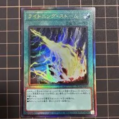 2026年最新】ライトニング レリーフの人気アイテム - メルカリ