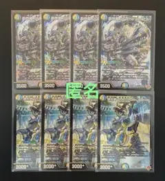 2026年最新】ドラッヘダーゼン デッキの人気アイテム - メルカリ