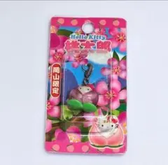 2026年最新】ハローキティ 岡山の人気アイテム - メルカリ